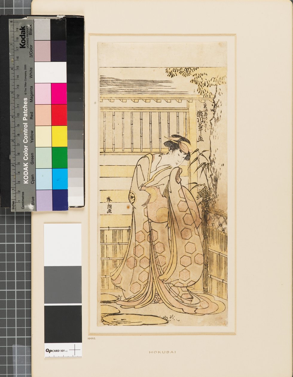  av Katsushika Hokusai