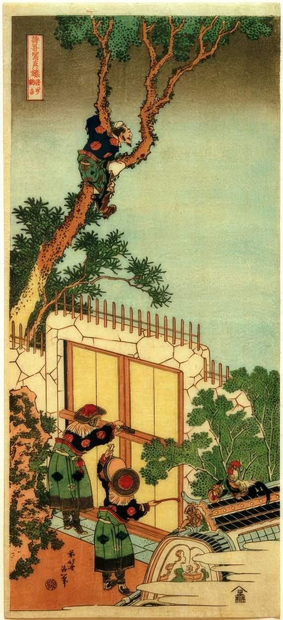 Sei Shonagon av Katsushika Hokusai