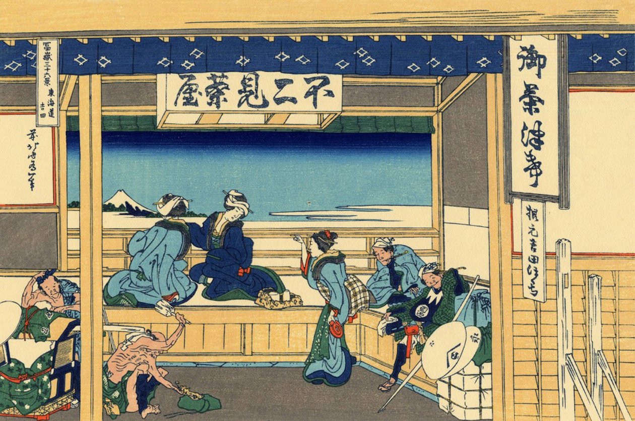 Serie de 36 vues du Mont Fuji: vue de Yoshida a Tokaido, japon - Estampe de Katsushika Hokusai (1760-1849) (ecole ukiyo-e) 1830-1833 state A Pushkin Museum of Fine Arts, Moscou av Katsushika Hokusai