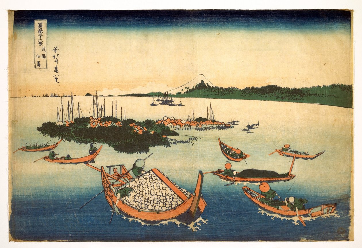 Serie med 36 utsikt over Fuji-fjellet: utsikt over Tsukuda-øya i Musashi-provinsen, Japan - Trykk av Katsushika Hokusai (1760-1849) (ukiyo-e-skolen) 1830-1833 delstat A Pushkin Museum of Fine Arts, Moskva av Katsushika Hokusai