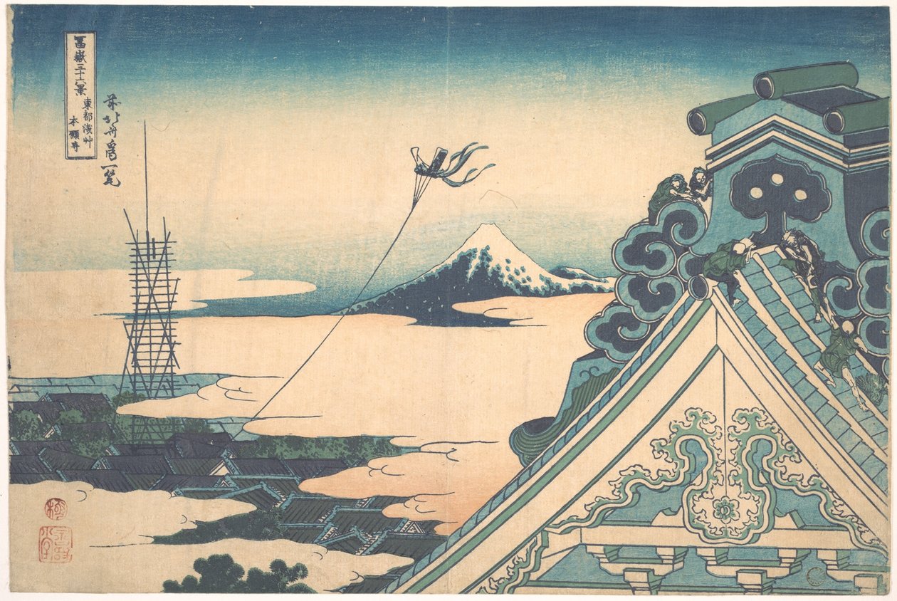 Serie de 36 vues du Mont Fuji : vue du temple de Asakusa Hongan-ji, Edo, japon - Estampe de Katsushika Hokusai (1760-1849) (ecole ukiyo-e) 1830-1833 state A Pushkin Museum of Fine Arts, Moscou av Katsushika Hokusai