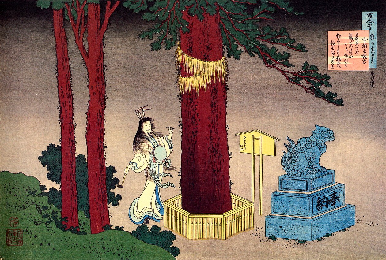 Serie de cent poems de cent poetes: ""Fujiwara no Atsutada"" Estampe de Katsushika Hokusai (1760-1849) (ecole ukiyo-e) vers 1830 State Hermitage Saint Petersbourg av Katsushika Hokusai