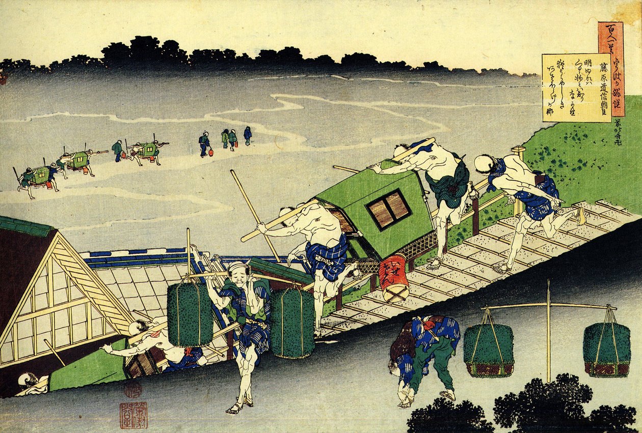 Serie med hundre dikt av hundre poeter: ""Fujiwara no Michinobu Ason"" Små sedanhytter - Trykk av Katsushika Hokusai (1760-1849) (ukiyo-e skole) ca. 1830 State Hermitage Saint Petersburg av Katsushika Hokusai
