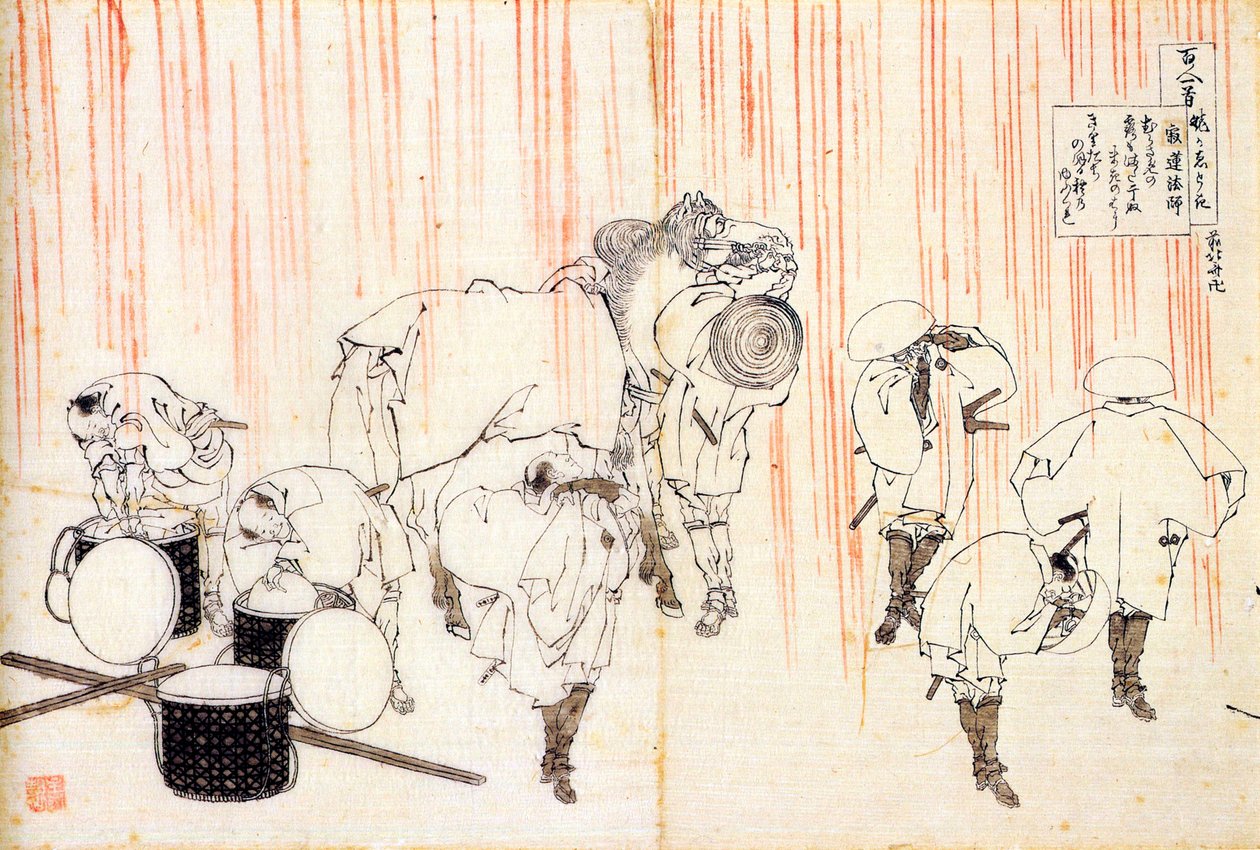 Serie de cent poems de cent poetes: ""Fujiwara no Sadanaga"" Estampe de Katsushika Hokusai (1760-1849) (ecole ukiyo-e) vers 1830 State Hermitage Saint Petersbourg av Katsushika Hokusai