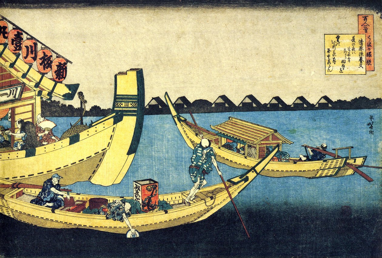 Serie de cent poems de cent poetes : ""Kiyowara no Fukayabu"" Estampe de Katsushika Hokusai (1760-1849) (ecole ukiyo-e) vers 1830 State Hermitage Saint Petersbourgourwegian av Katsushika Hokusai