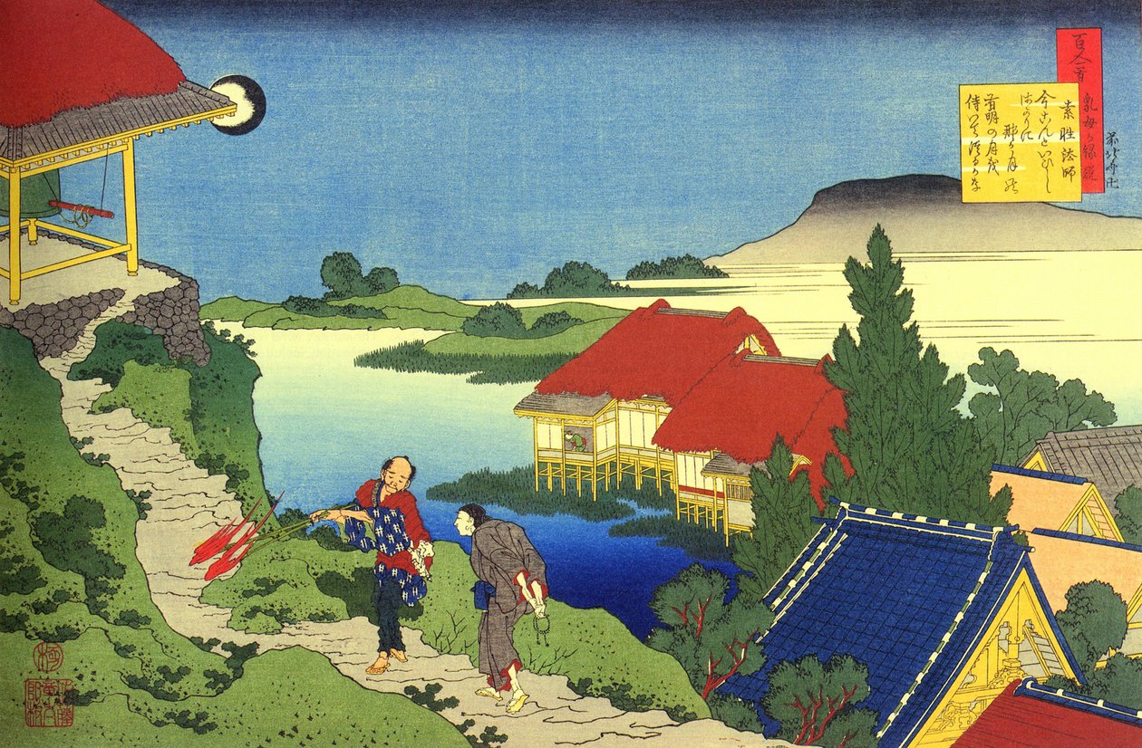 Serie med hundre dikt av hundre poeter: ""Sosei Hoshi"" landskap med to karakterer, Japan - Trykk av Katsushika Hokusai (1760-1849) (ukiyo-e skole) ca. 1830 State Hermitage Saint Petersburg av Katsushika Hokusai