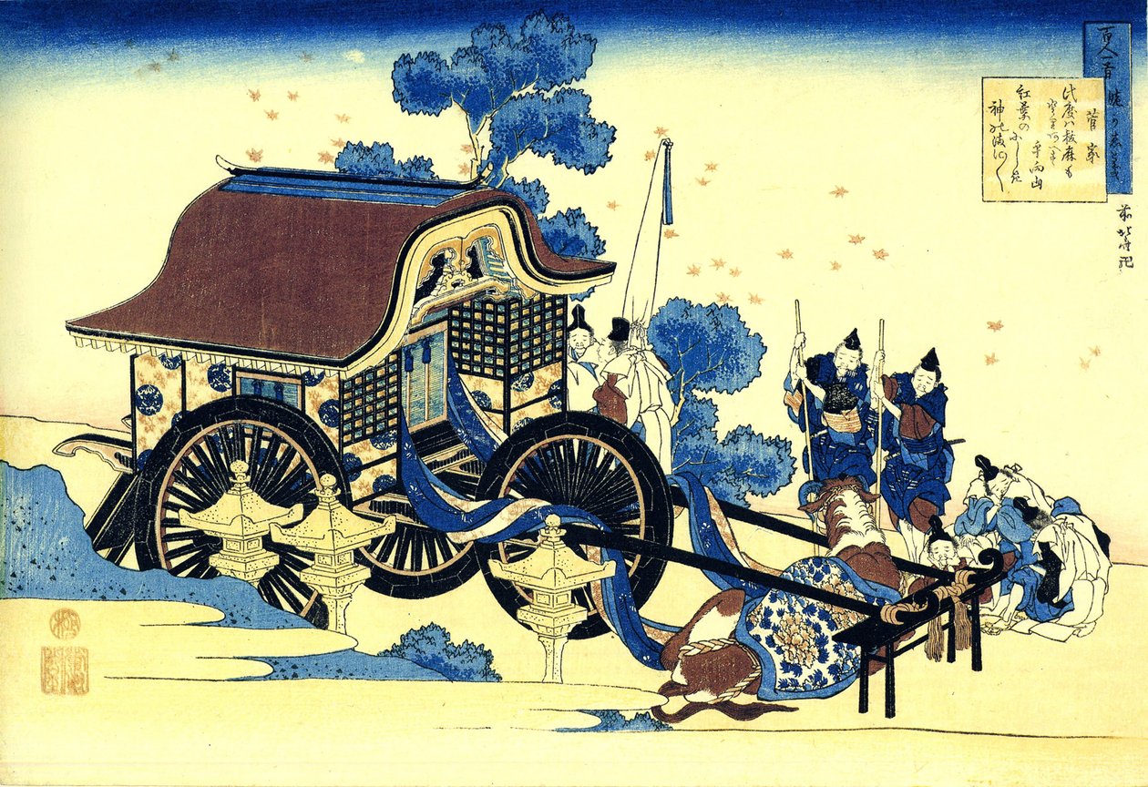 Serie de cent poems de cent poetes: ""Sugawara no Michizane"" Estampe de Katsushika Hokusai (1760-1849) (ecole ukiyo-e) vers 1830 State Hermitage Saint Petersbourg av Katsushika Hokusai