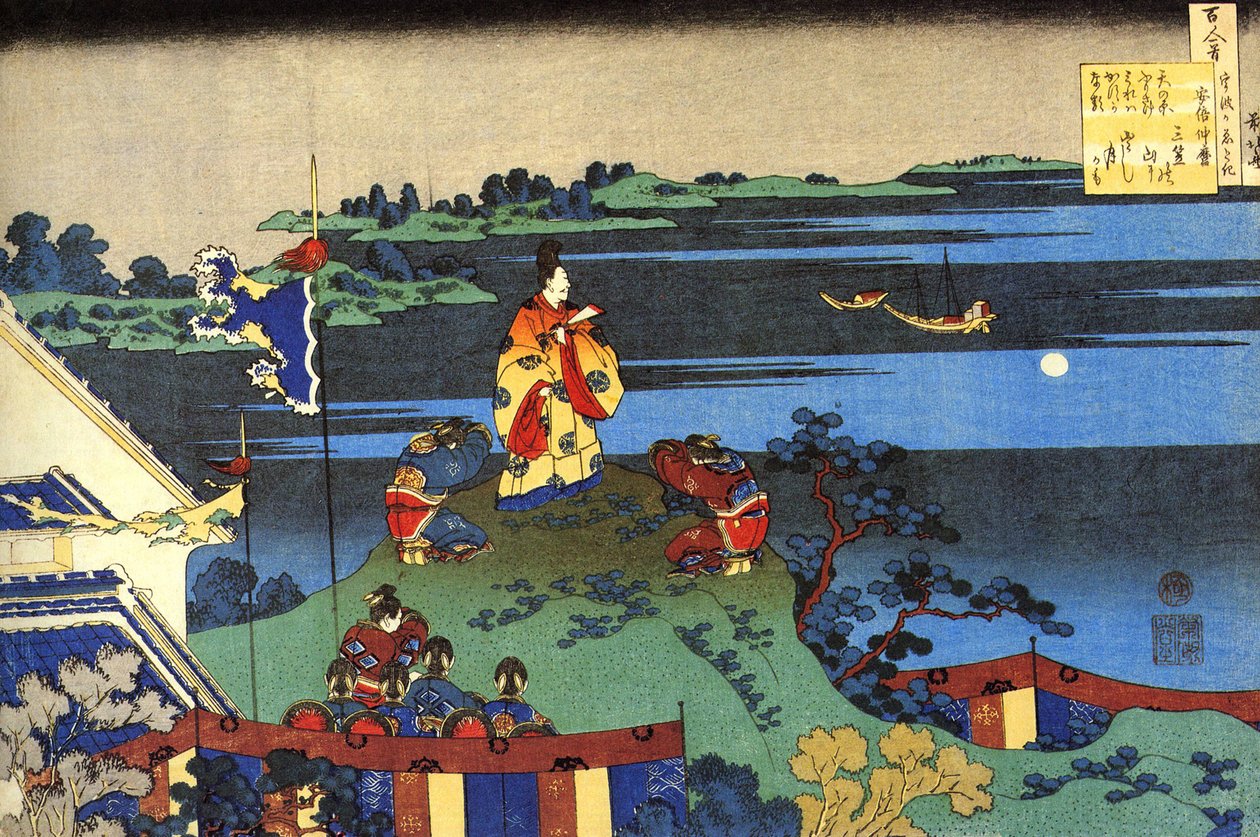 Serie med hundre dikt av hundre poeter: ""Abe no Nakamaro"" Trykk av Katsushika Hokusai (1760-1849) (ukiyo-e skole) ca. 1830 State Hermitage Saint Petersburg Russland av Katsushika Hokusai