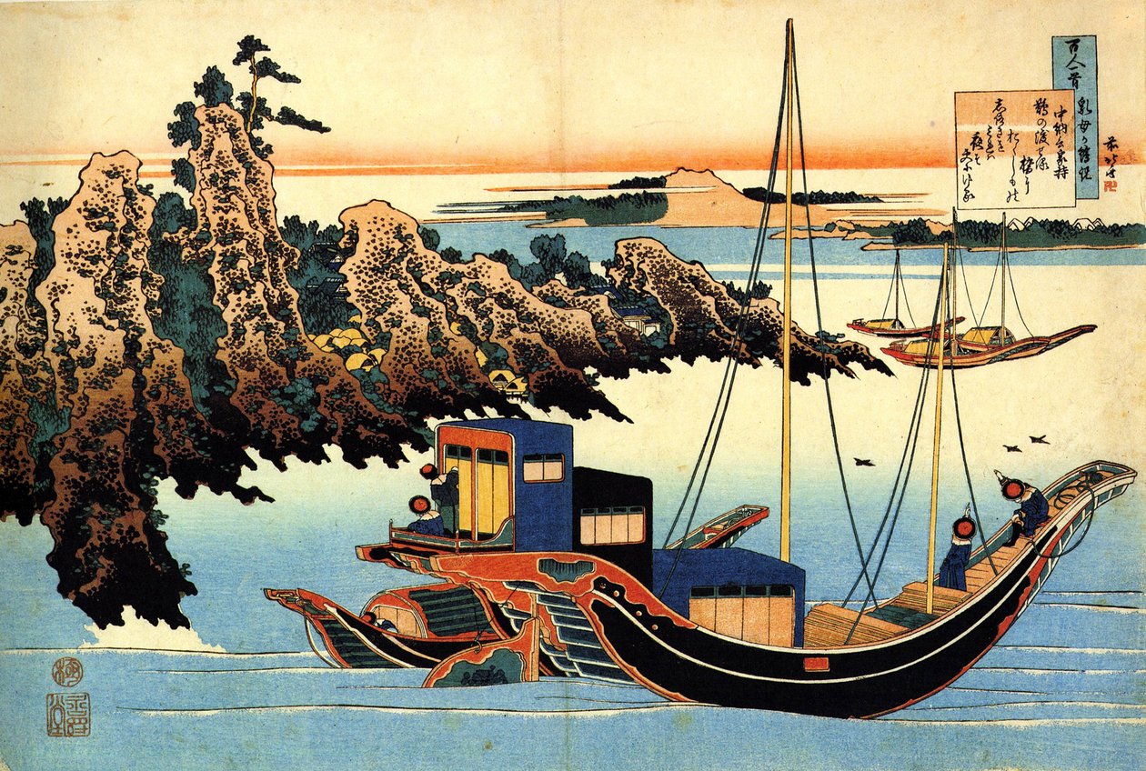Serie de cent poemes par cent poetes : ""Otomo no Yakamochi"" Estampe de Katsushika Hokusai (1760-1849) (ecole ukiyo-e) vers 1830 State Hermitage Saint Petersbourg Russie av Katsushika Hokusai