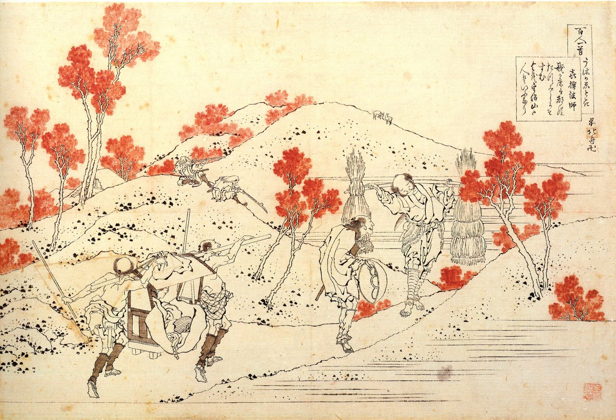 Serie de s t poe me s de sent t poe s mitage sign av Katsushika Hokusai