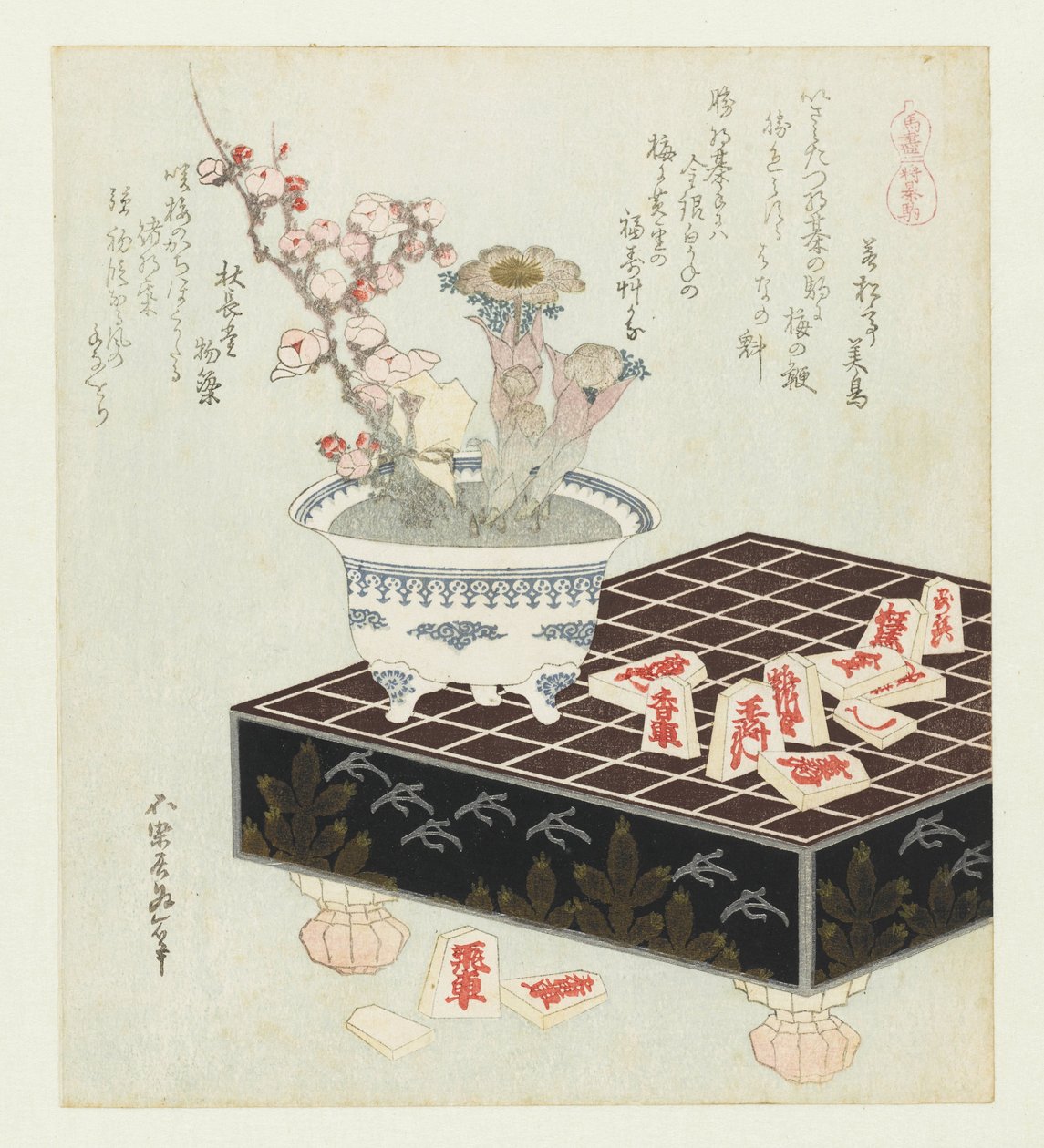 Shogi steiner shogikoma (tittel på objekt) En serie med hester (serietittel på objekt) Umazukushi (serietittel på objekt) av Katsushika Hokusai