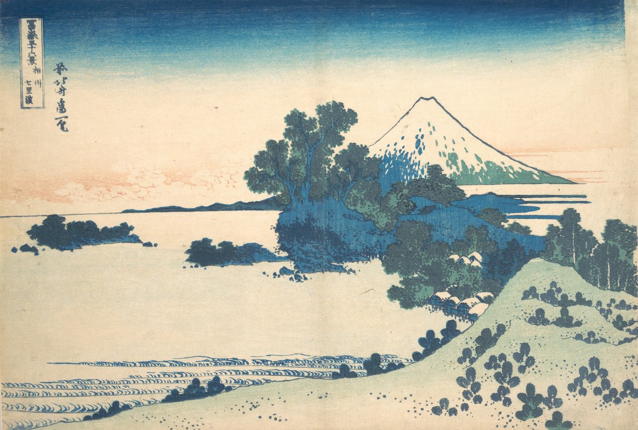 Shichiriga-ma-in Sagami Produsent Soshu Shichiriga-hama, fra serien tirty. . . , mygg. 1830-32. av Katsushika Hokusai