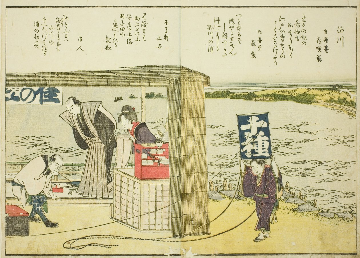 Shinagawa, fra vol. 1 av den illustrerte boken "Fine Views of the Eastern Capital at a Glance (Toto shokei ichiran)" av Katsushika Hokusai