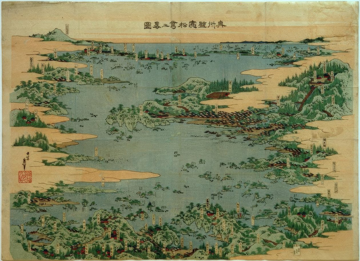 Shiogama og Matsushima i Mutsu-provinsen av Katsushika Hokusai