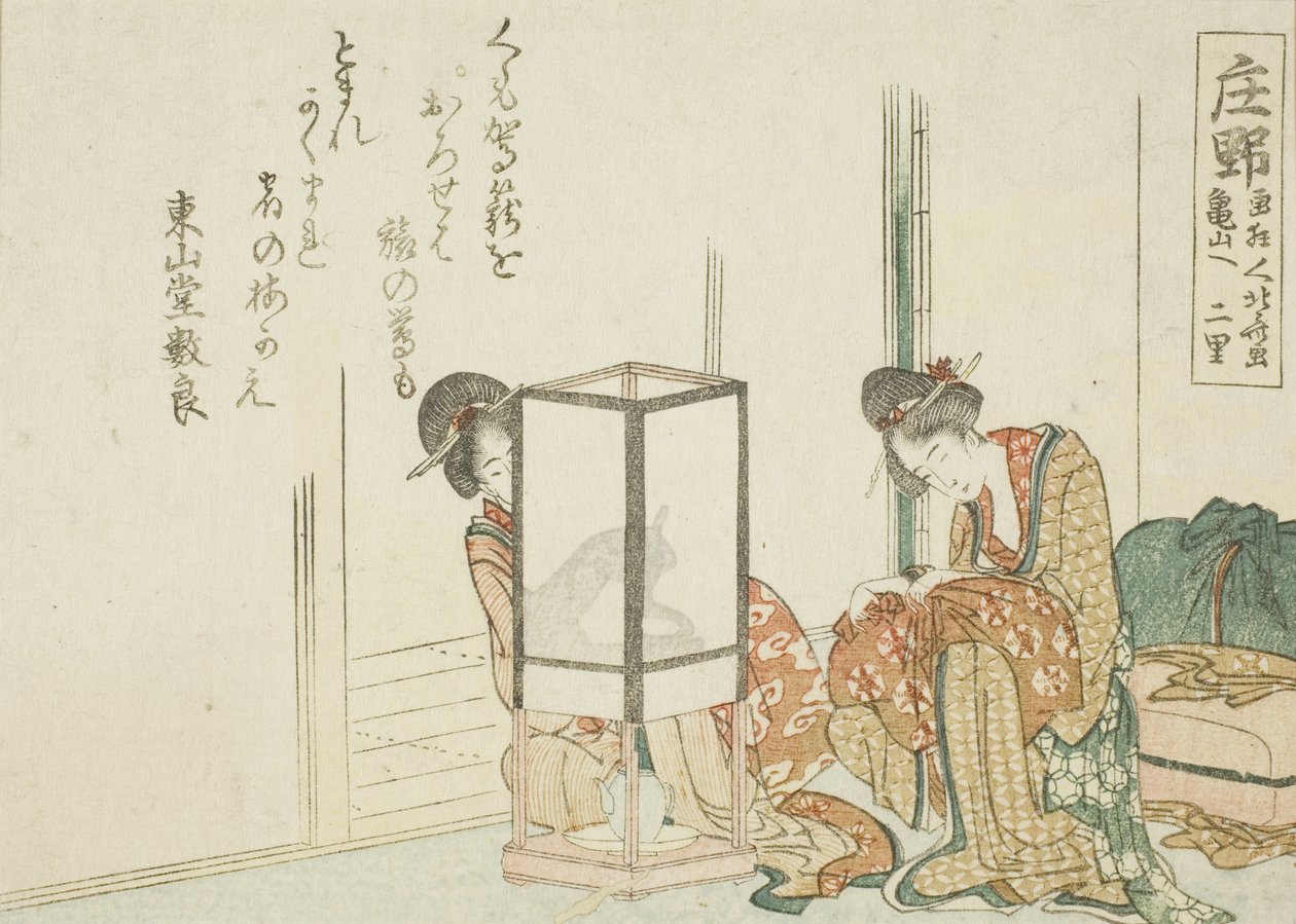 Shono, fra en serie uten tittel av de femtitre stasjonene til Tokaido av Katsushika Hokusai