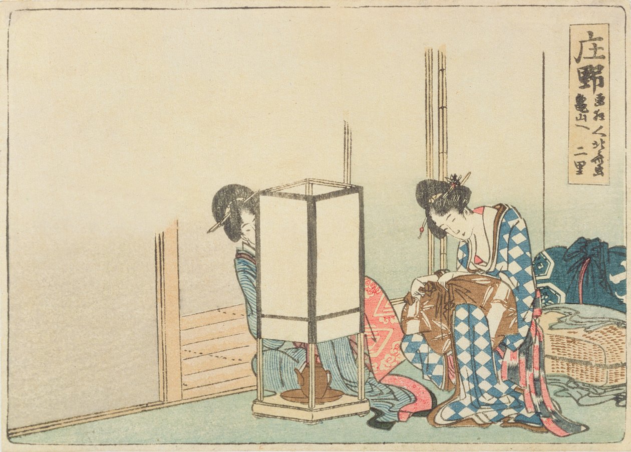 Shono, fra serien med 'Fifty-tre stations of the Tokaido Highway', etter 1804 (farget treblokktrykk) av Katsushika Hokusai
