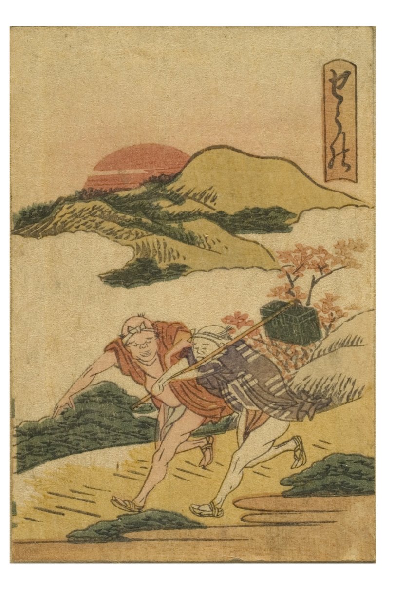 Shono-stasjon fra serien 53 Stations of the Tokaido Printed in Color av Katsushika Hokusai
