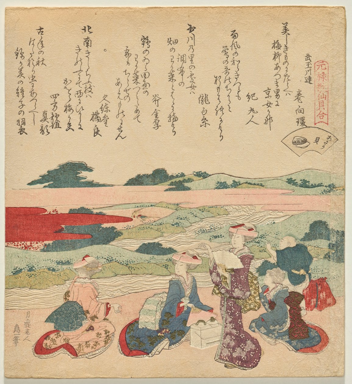 Korthalset musling, fra serien A Genroku Poem-Shell Matching Game av Katsushika Hokusai