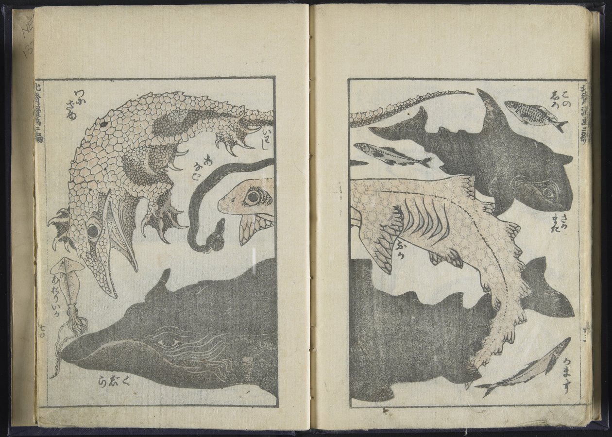 Skissebok (treblokktrykk) av Katsushika Hokusai