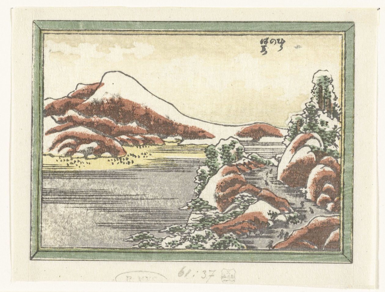 Snø på Mount Hira Hira no bosetsu (tittel på objekt) Gravert åtte utsikt over Omi-provinsen (serietittel) Doban Omi hakkei (serietittel) av Katsushika Hokusai