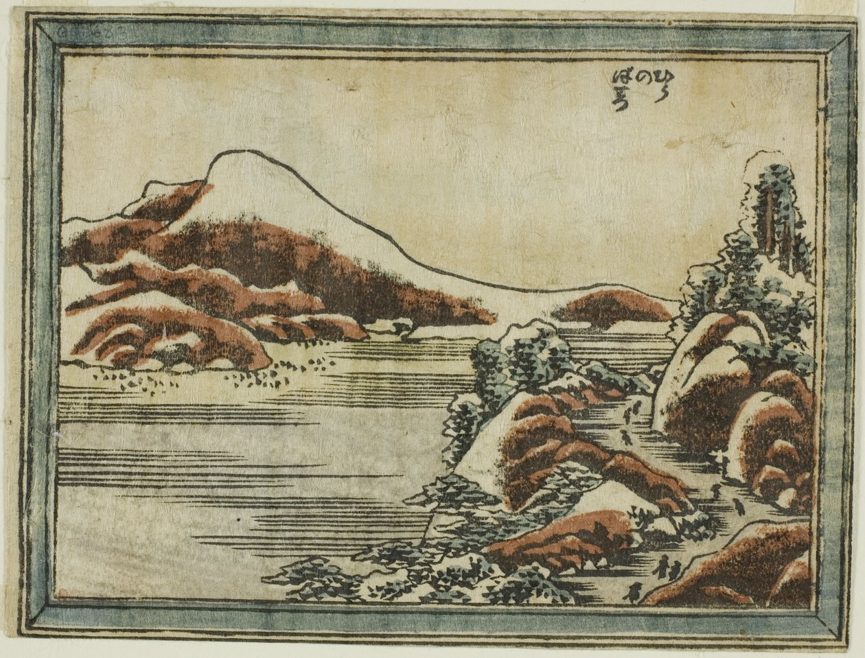 Snow at Dusk at Hira (Hira no bosetsu), fra serien Eight Views of Omi in Etching Style (Doban Omi hakkei) av Katsushika Hokusai
