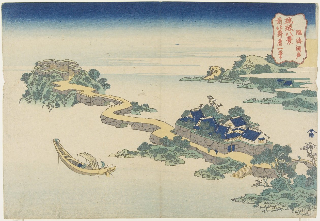 Sound of Lake ved Rinkai, ca. 1833 av Katsushika Hokusai