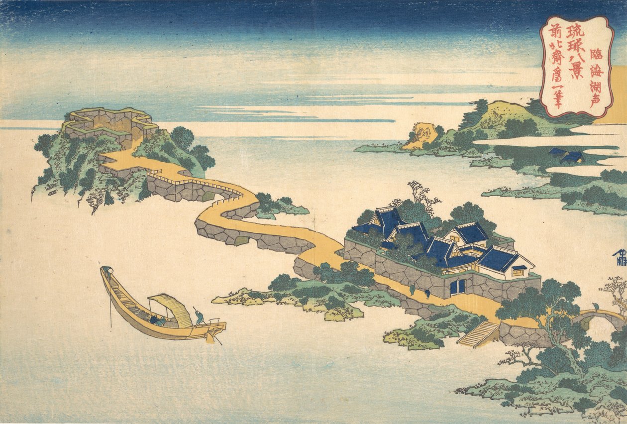 Sound of the Lake ved Rinkai Rinkai kosei, fra serien Eight Views of the Ryukyu ..., ca. 1832. av Katsushika Hokusai