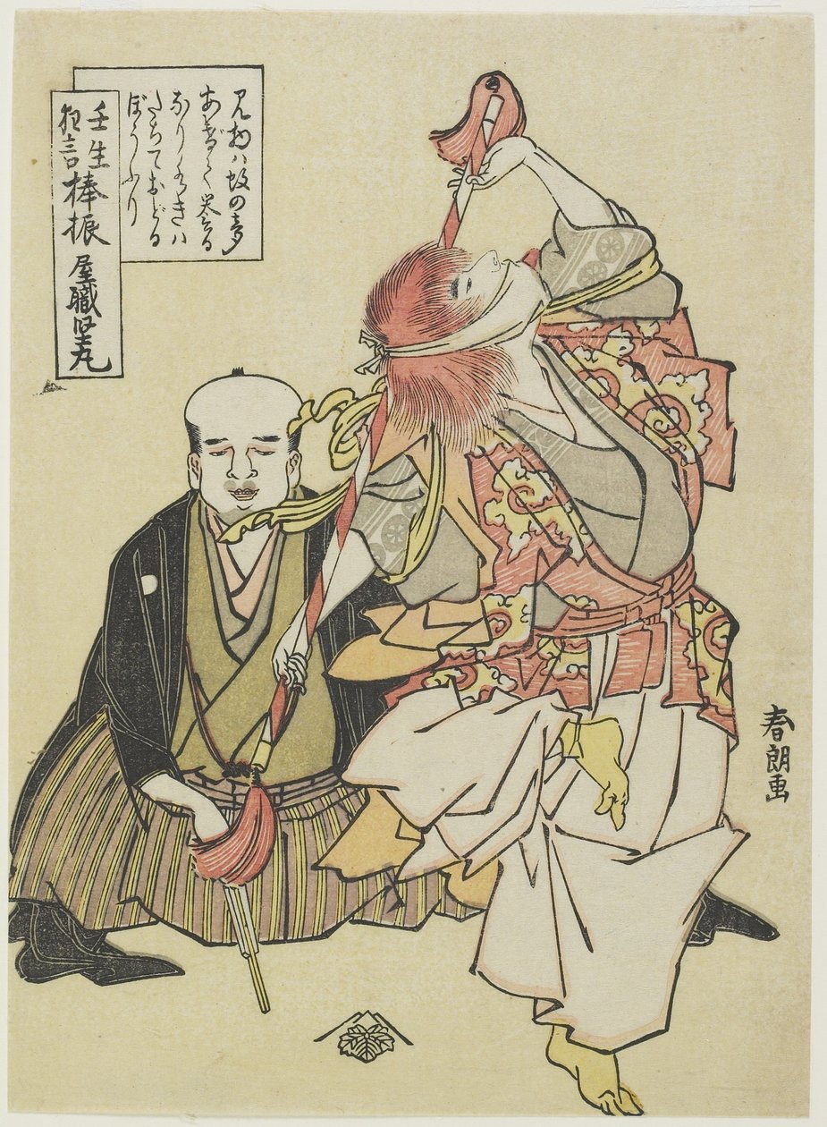Stab-vinkende dans, ca. 1790 av Katsushika Hokusai