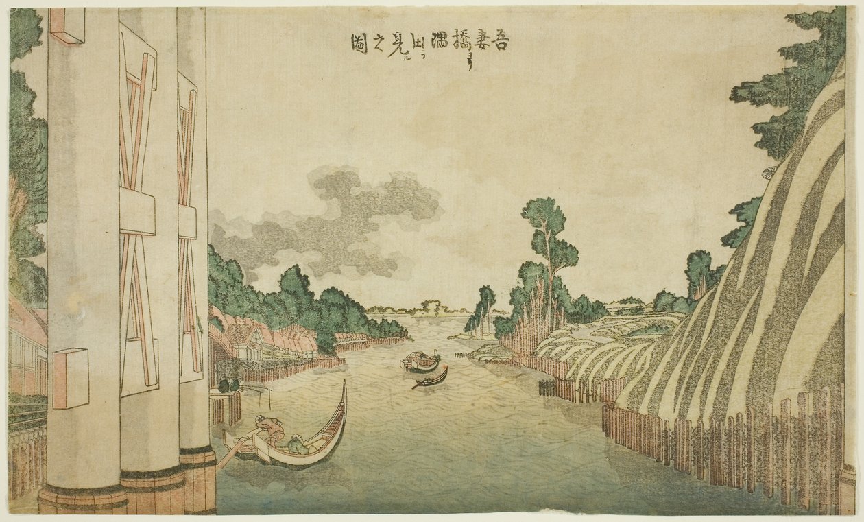  av Katsushika Hokusai