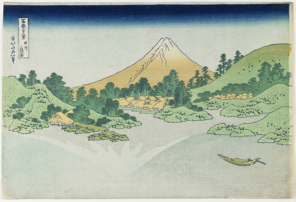 Overflaten av vannet ved Misaka i Ko_shu_-provinsen, 1831-1834 av Katsushika Hokusai