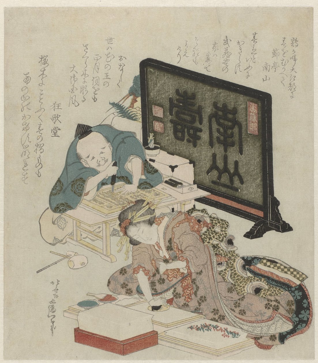 Lage surimono til nyttår av Katsushika Hokusai