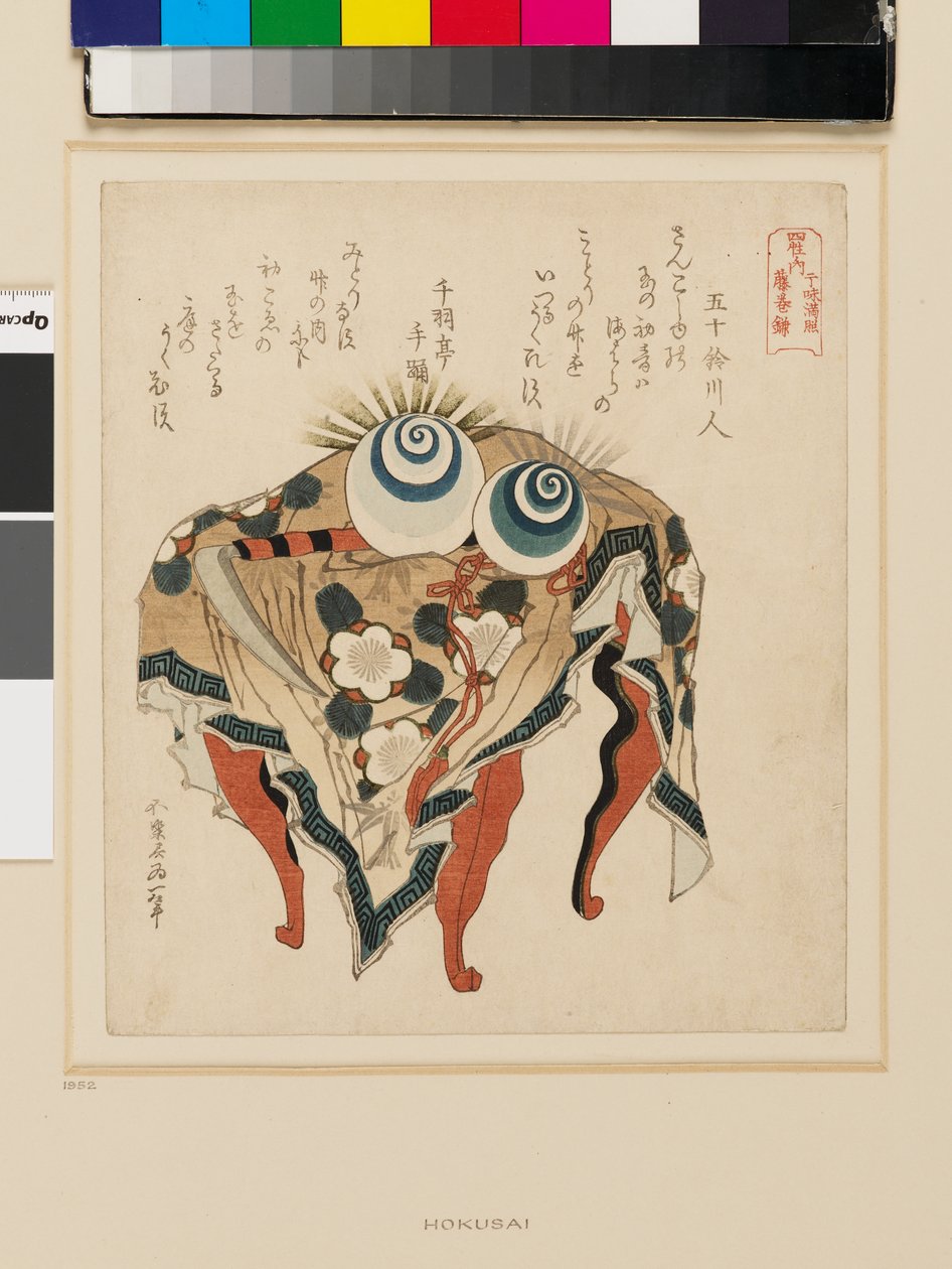  av Katsushika Hokusai
