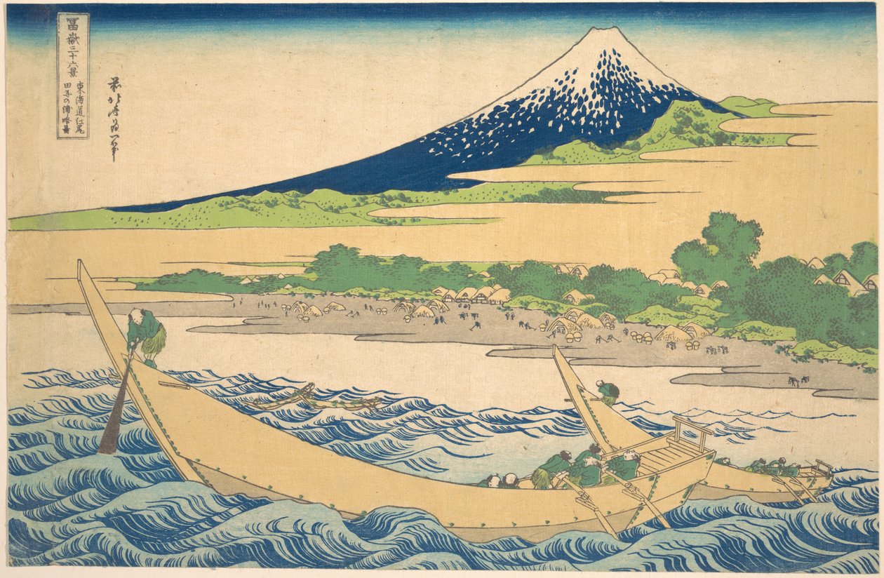 Tago-bukten nær Ejiri langs Tōkaidō (Tōkaidō Ejiri Tago no ura ryaku zu), fra serien «De tretti-seks utsiktene over Fuji» (Fugaku sanjūrokkei) av Katsushika Hokusai
