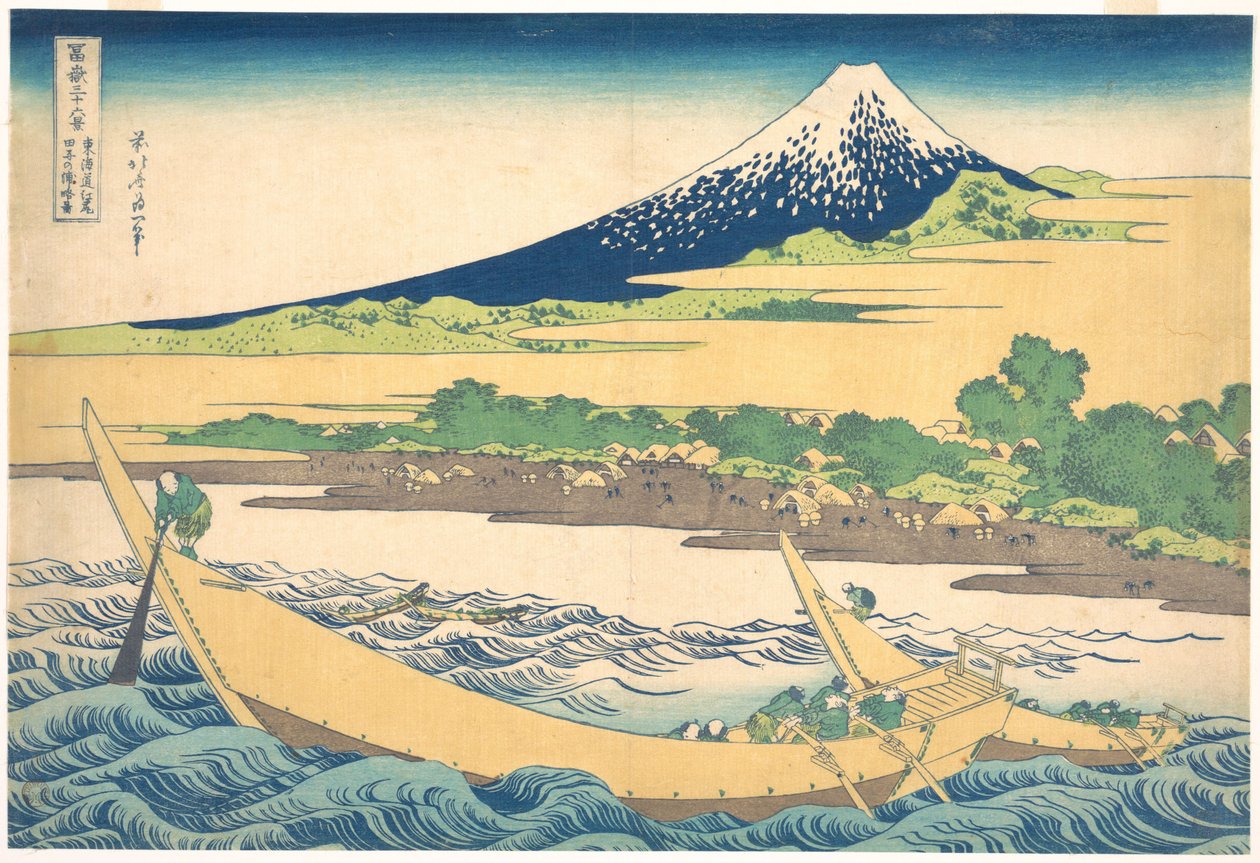 Tago-bukten nær Ejiri langs Tōkaidō (Tōkaidō Ejiri Tago no ura ryaku zu), fra serien «De tretti-seks utsiktene over Fuji-fjellet» (Fugaku sanjūrokkei) av Katsushika Hokusai