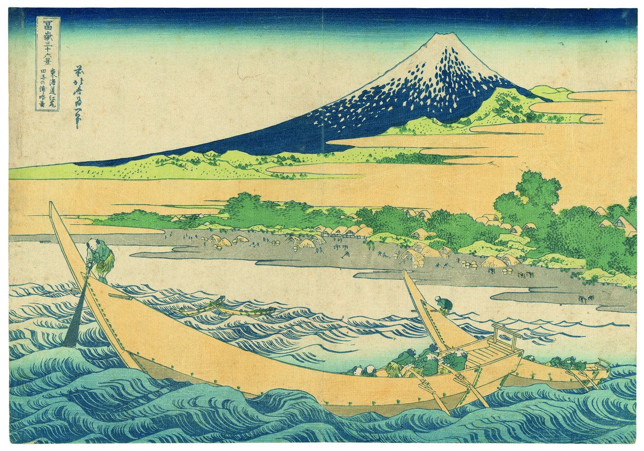 Tago-stranden nær Ejiri langs Tōkaidō av Katsushika Hokusai