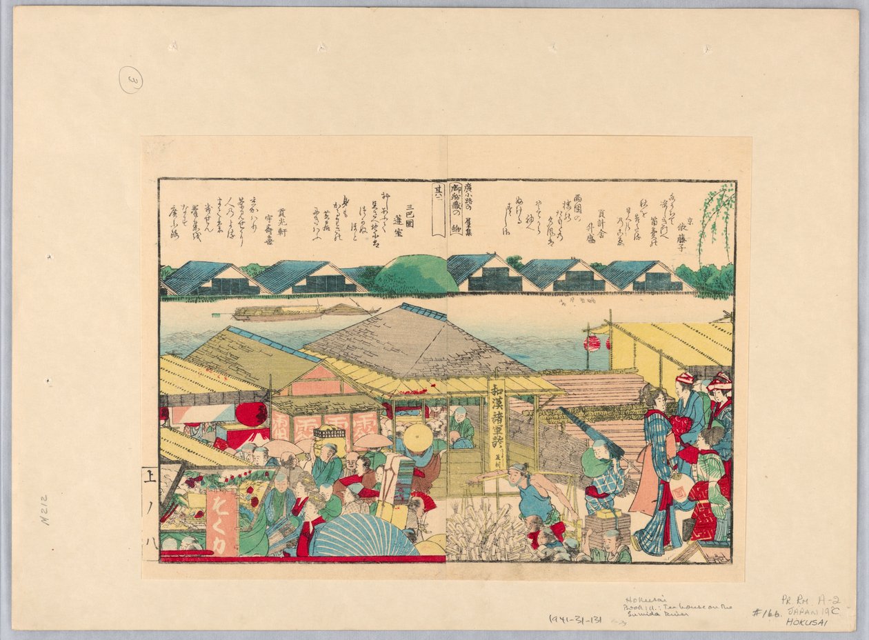 Tehus ved Sumida-elven av Katsushika Hokusai