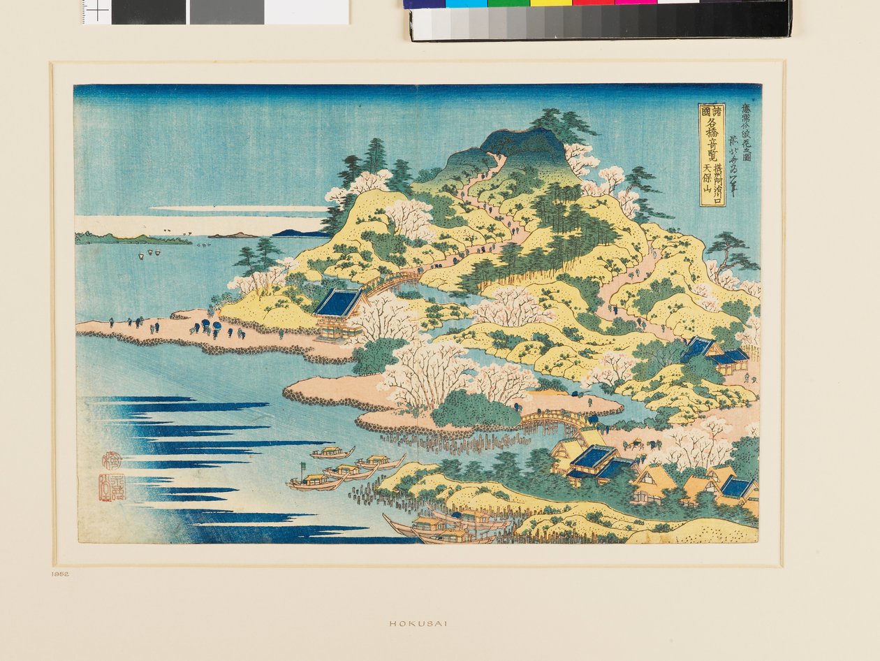  av Katsushika Hokusai
