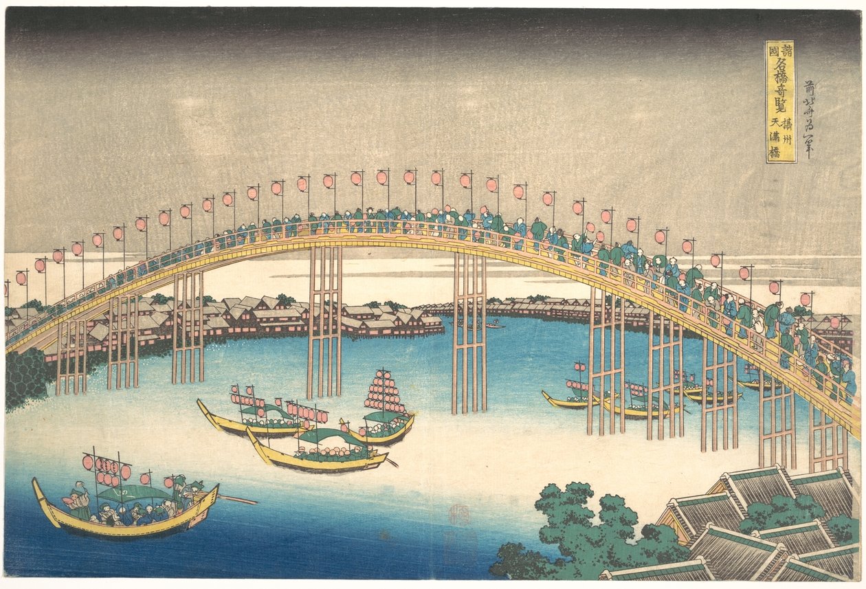 Tenman-broen i Settsu-provinsen (Sesshū Tenmanbashi), fra serien «Bemerkelsesverdige utsikter over broer i ulike provinser» (Shokoku meikyō kiran) av Katsushika Hokusai