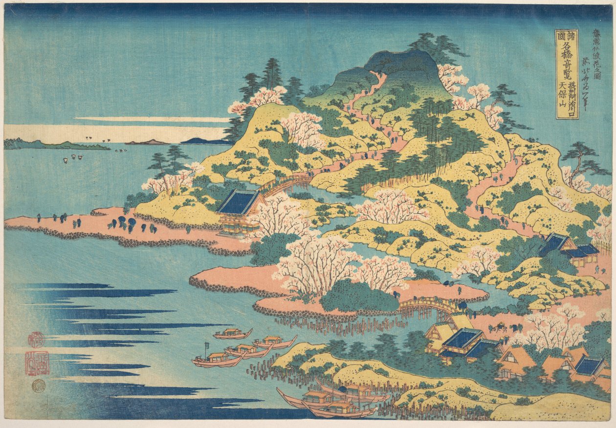 Tenpōzan ved munningen av Aji-elven i Settsu-provinsen (Sesshū Ajikawaguchi Tenpōzan), fra serien «Bemerkelsesverdige utsikter over broer i ulike provinser» (Shokoku meikyō kiran) av Katsushika Hokusai
