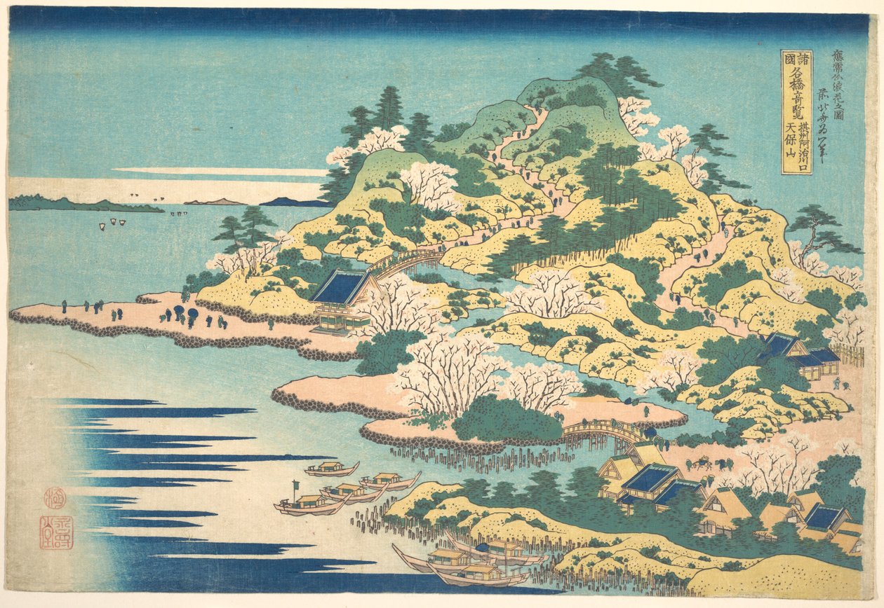 Tenpōzan ved munningen av Aji-elven i Settsu-provinsen (Sesshū Ajikawaguchi Tenpōzan), fra serien «Bemerkelsesverdige utsikter over broer i ulike provinser» (Shokoku meikyō kiran) av Katsushika Hokusai