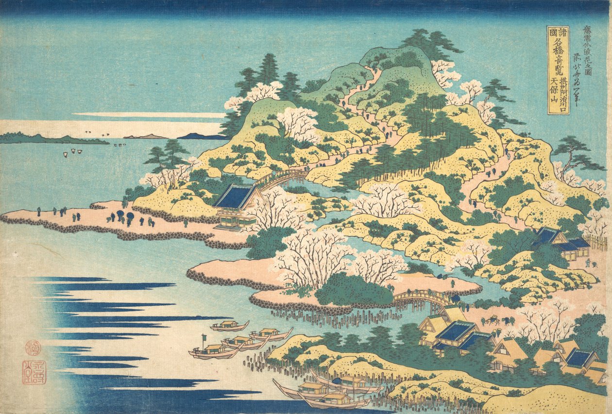 Tenpozan ved munningen av Aji-elven i Settsu-provinsen ..., slutten av 1700-begynnelsen av 1800-tallet. av Katsushika Hokusai