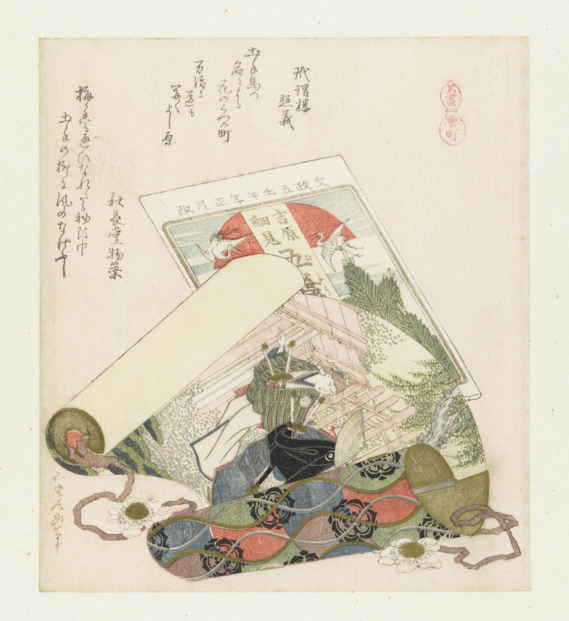 Bridle kvartal Kutsuwamachi (tittel på objekt) En serie med hester (serietittel) Umazukushi (serietittel på objekt) av Katsushika Hokusai