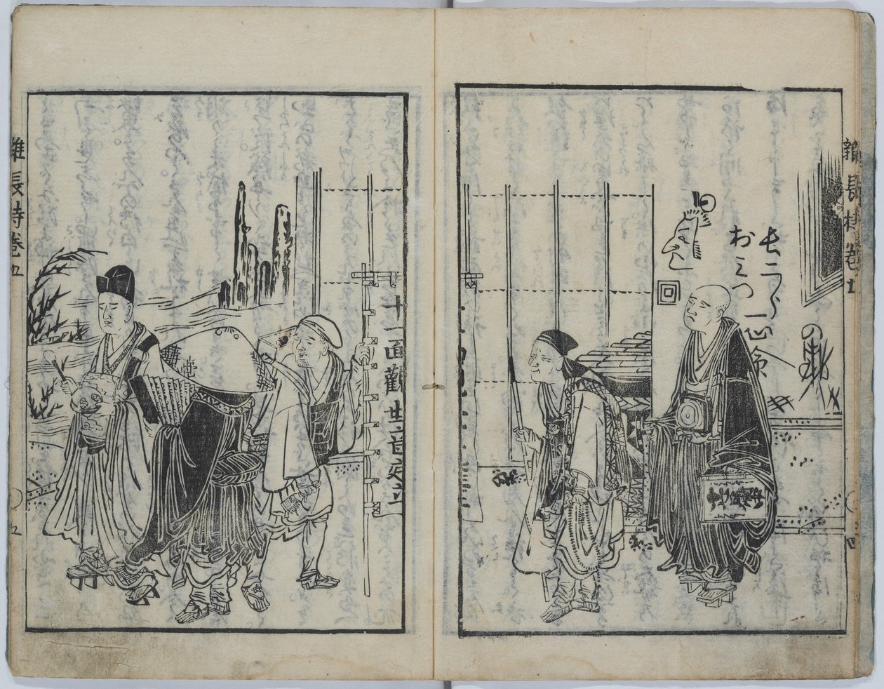  av Katsushika Hokusai