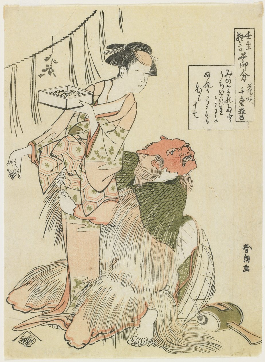 Dagen før begynnelsen av våren, ca. 1790 av Katsushika Hokusai