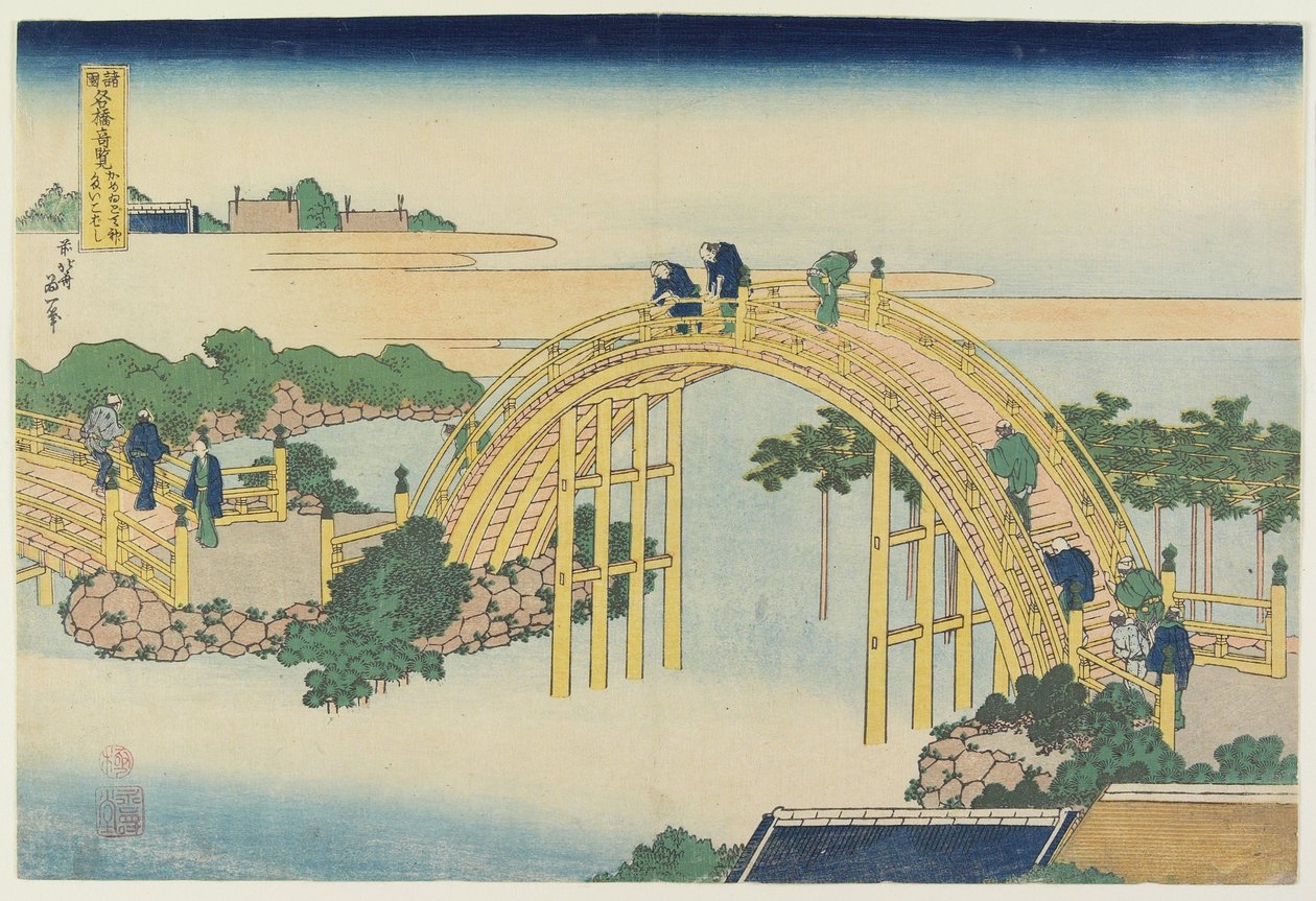 Trommebroen ved Kameido Tenjin-helligdommen av Katsushika Hokusai