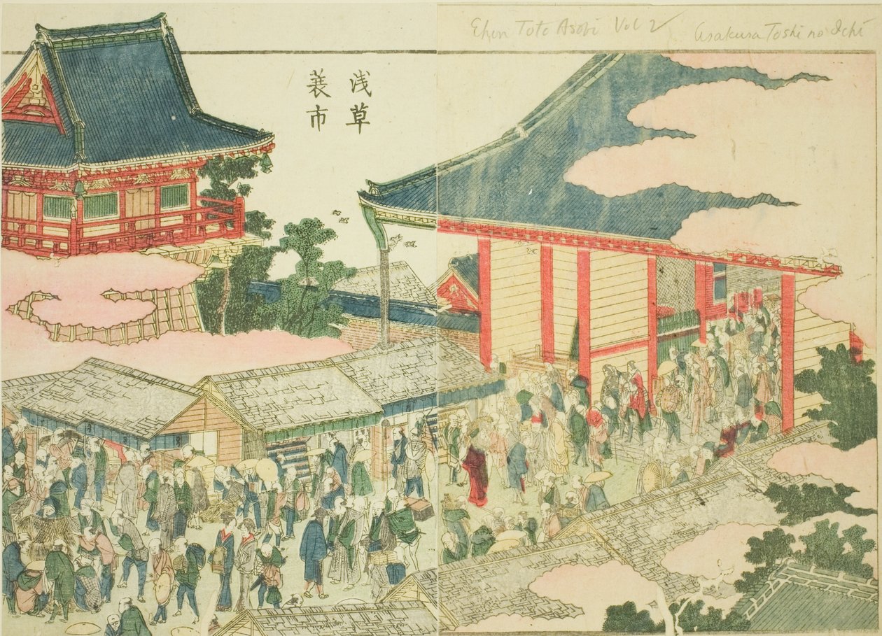 Slutt-på-årets marked i Asakusa (Asakusa mino ichi), fra den illustrerte boken "Picture Book of Amusements of the East (Ehon Azuma asobi)" av Katsushika Hokusai