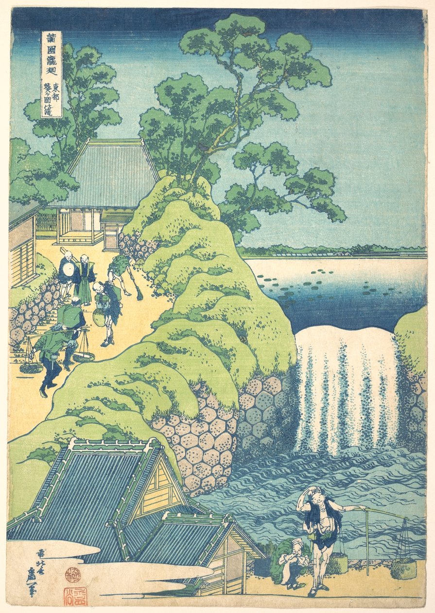 Fossene ved Aoigaoka i Østhovedstaden (Tōto Aoigaoka no taki), fra serien «En rundtur til fosser i ulike provinser» (Shokoku taki meguri) av Katsushika Hokusai
