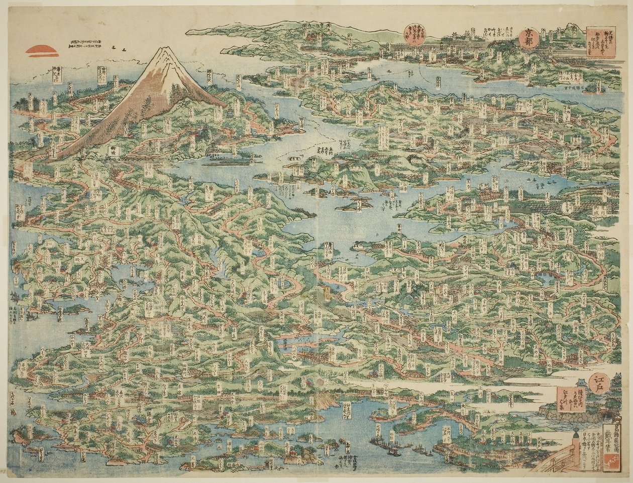  av Katsushika Hokusai