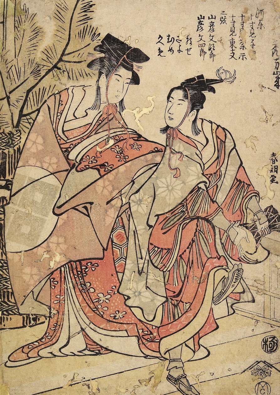 Den første måneden, Manzai-dansere, ca. 1793 av Katsushika Hokusai