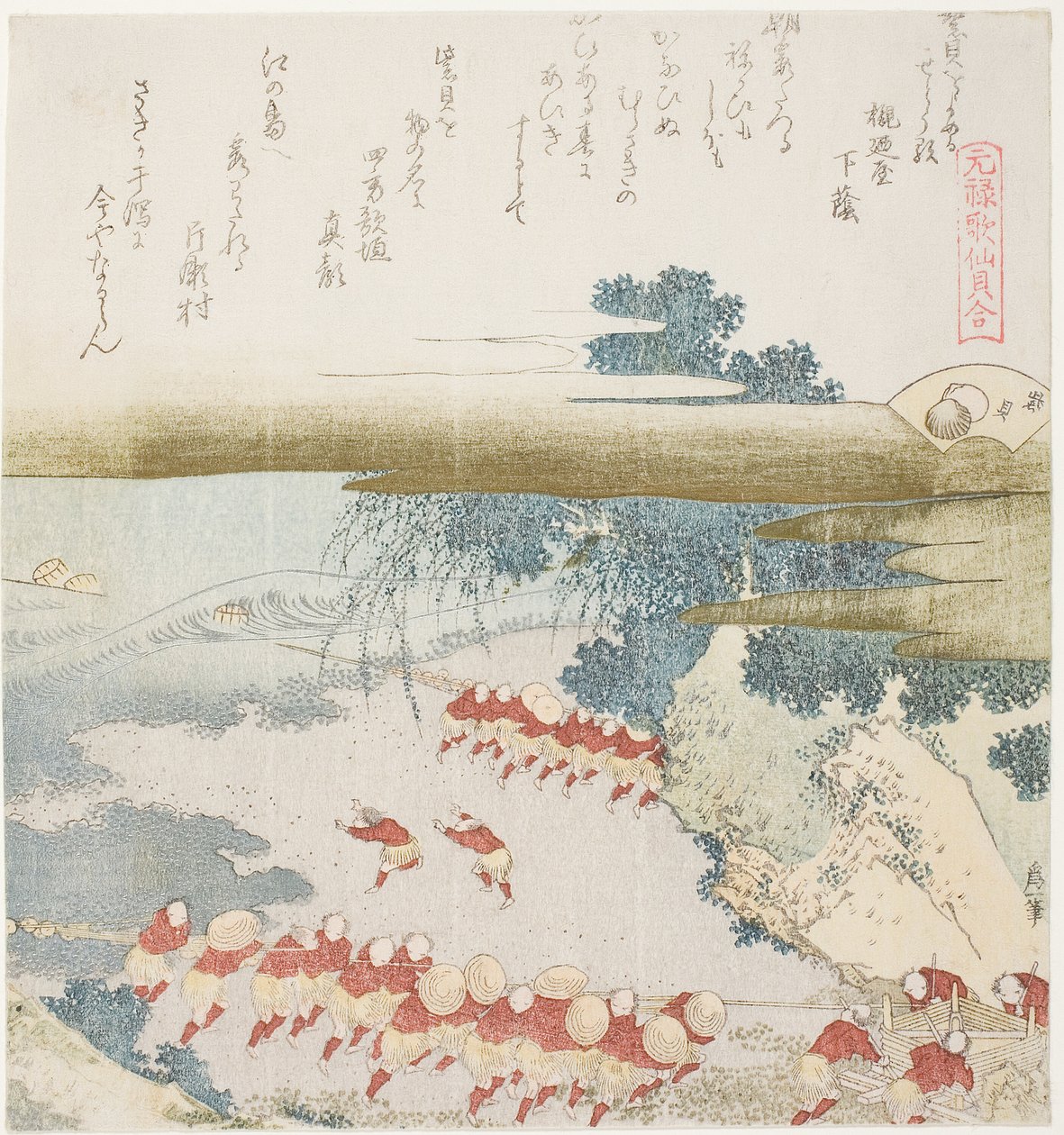 Fiskerne fra Katase drar i nettene deres: The Purple Shell (Murasakigai) av Katsushika Hokusai
